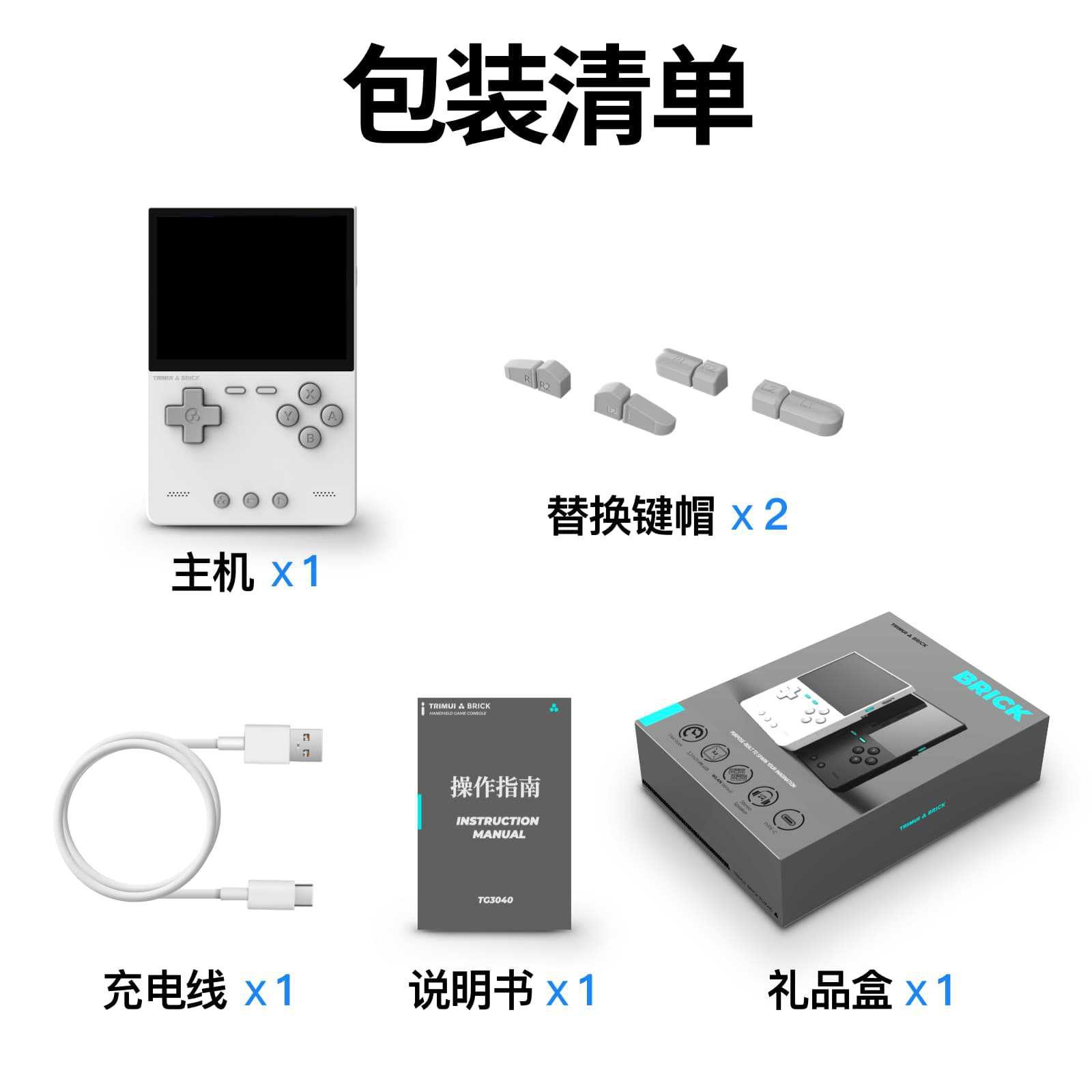 2026 Yeni AMPOWN TRIMUI BRICK  - Retro Handheld Console incelemesi ve fiyatı