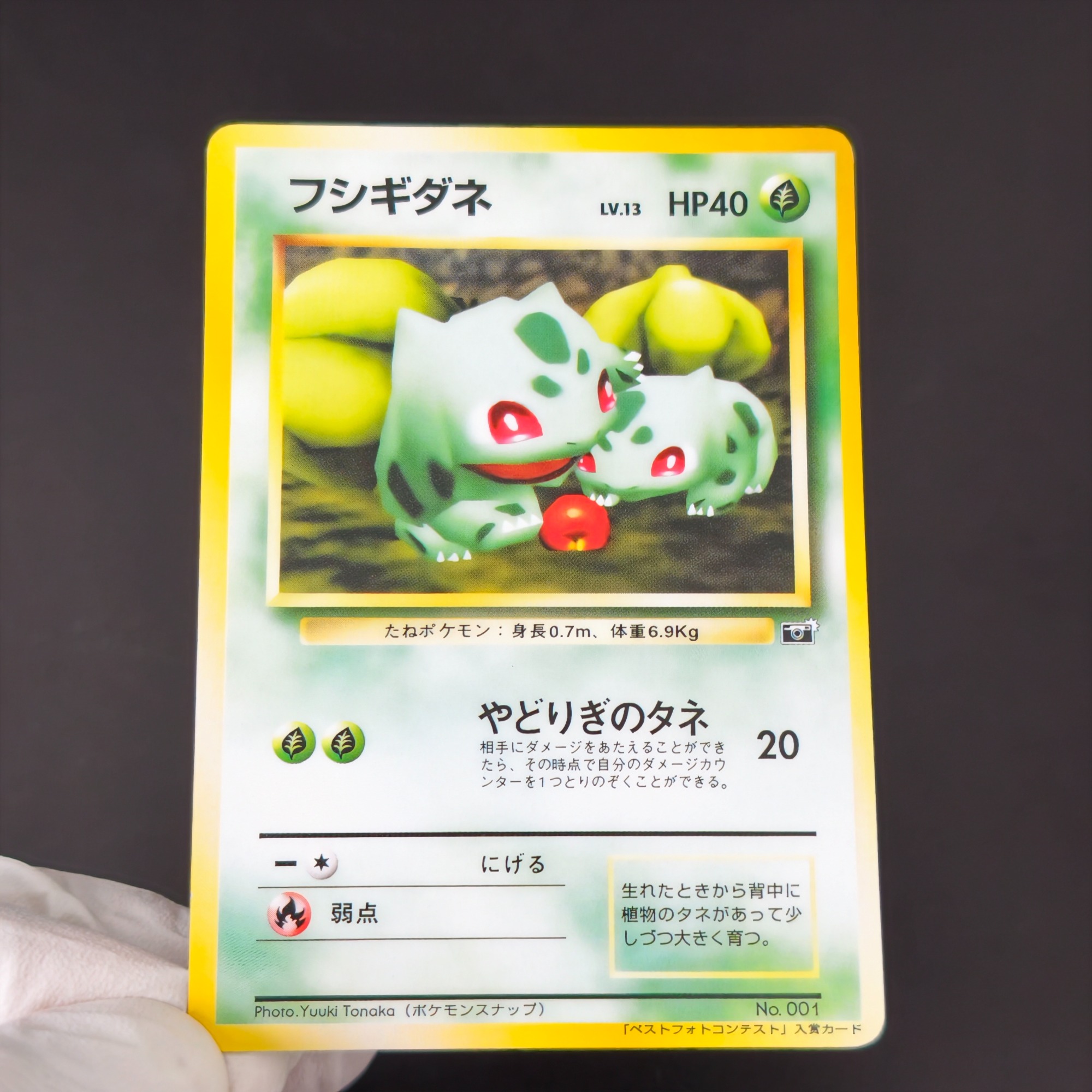 10 adet Pokemon Vintage Boy Bu - Retro Gaming Pokemon incelemesi ve fiyatı